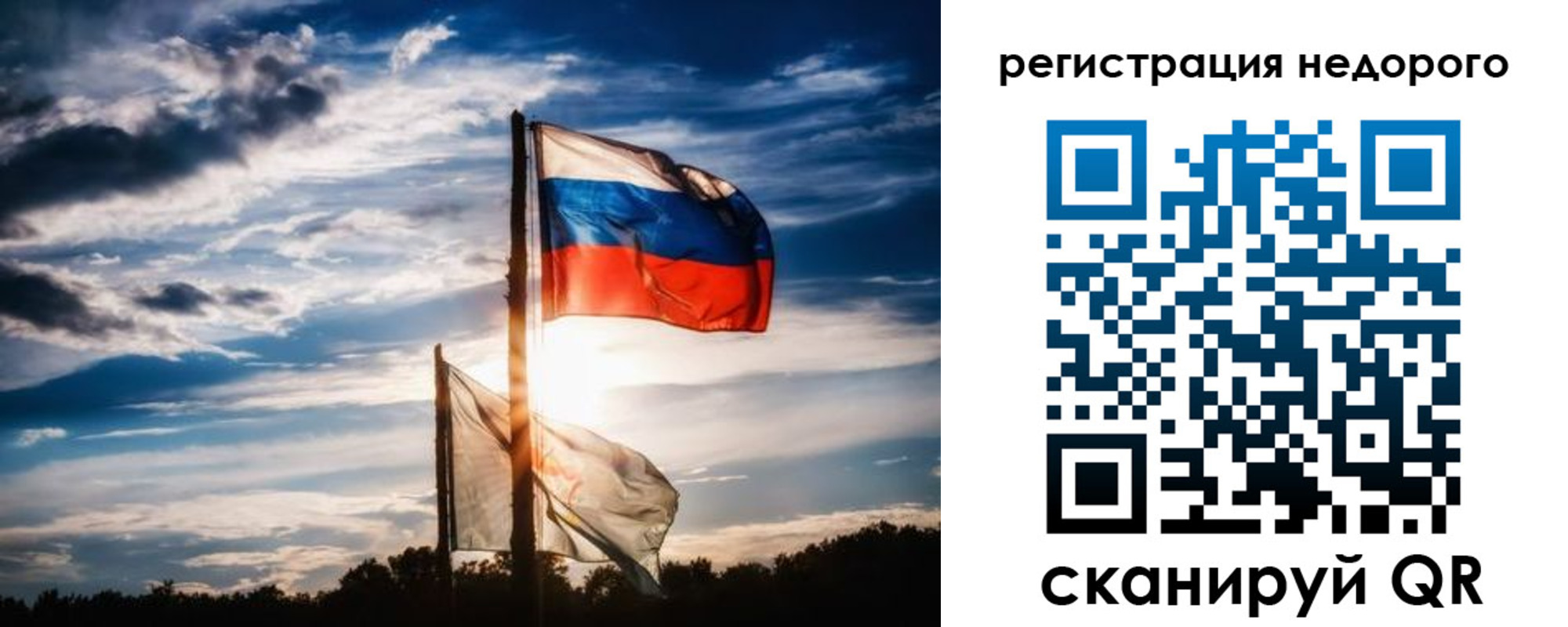 временная регистрация поиск в Верхнем Тагиле