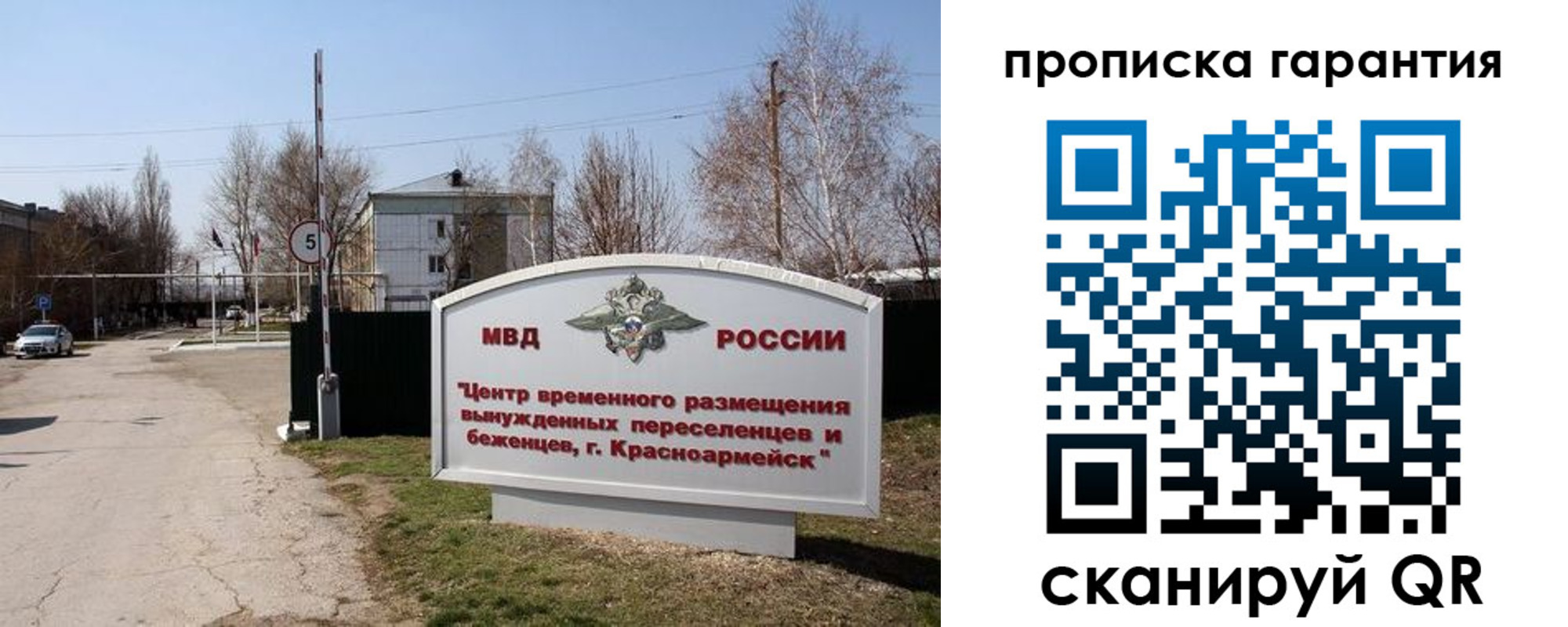 прописка штамп в Верхнем Тагиле