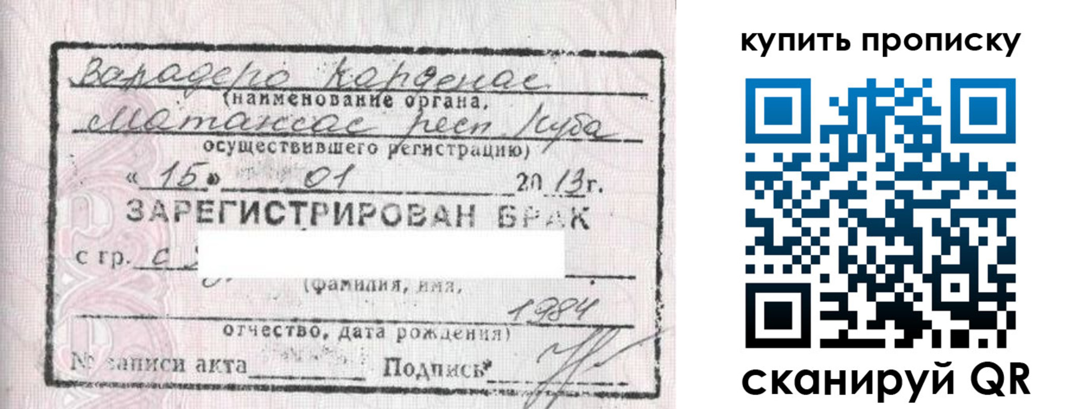 временная регистрация собственник в Верхнем Тагиле