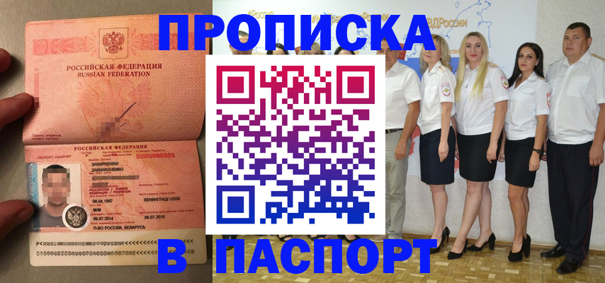 найти адрес прописки в Верхнем Тагиле