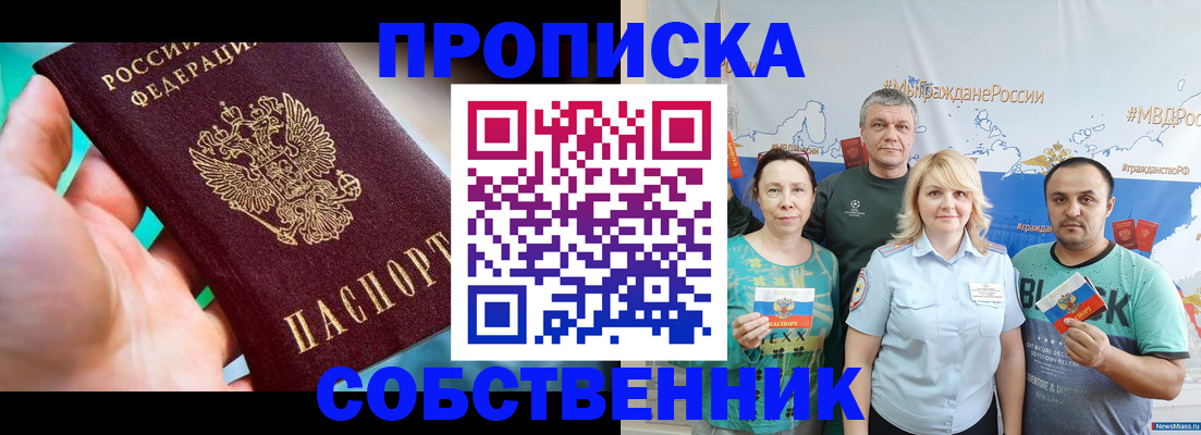 временная регистрация госуслуги в Верхнем Тагиле