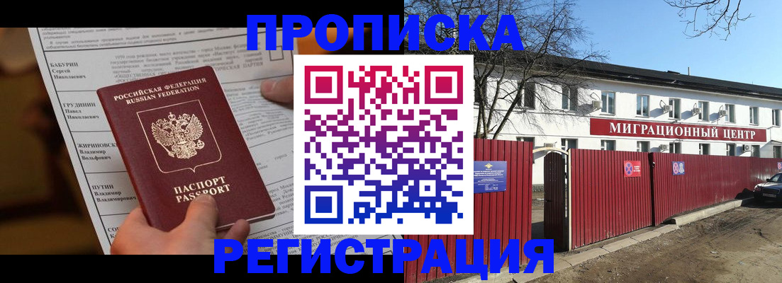 временная регистрация собственник в Верхнем Тагиле